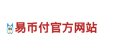ebpay能充什么值-专业机械企业